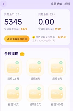 爆爆悦看