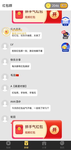 掌玩聚乐坊