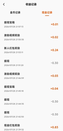 香果免费漫剧