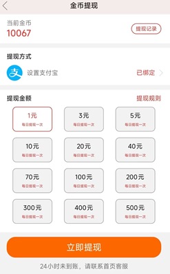 山河剑行 山河剑行
