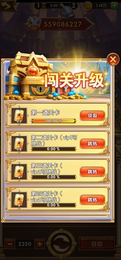 武场大消除 武场大消除