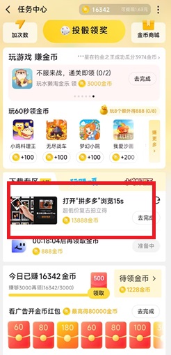 虎牙直播