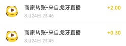 虎牙直播