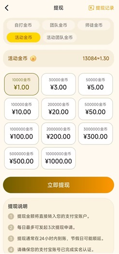云星禾