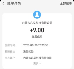 传奇消消乐