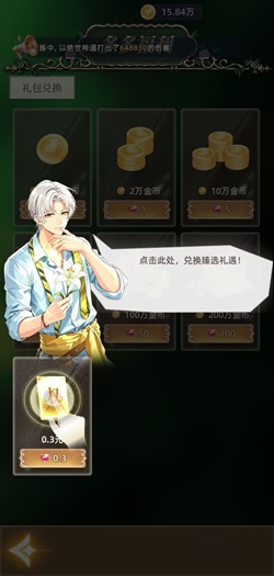 宵光引辰