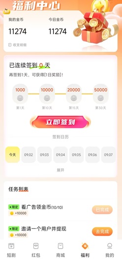 悦悦禾