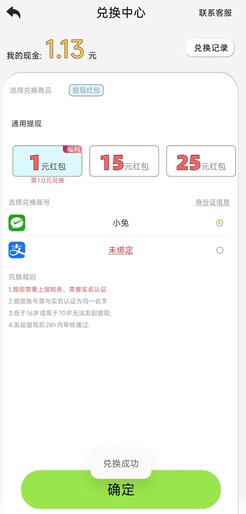 拼凑时光