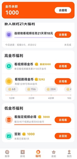 果粒短剧