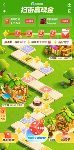 高德地图 高德地图