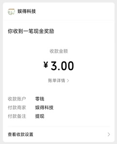 乐竞坊