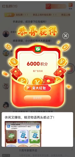乐竞坊