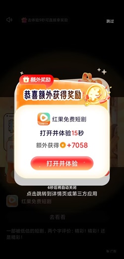 趣剧匣子