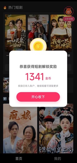 麒麟趣看