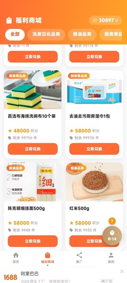 米面油百科